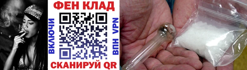 Amphetamine Розовый  магазин продажи наркотиков  МЕГА   Пушкино 