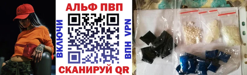 Alpha-PVP СК КРИС  купить  сайты  Пушкино 