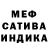 APVP Соль Rex Spencer
