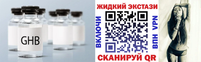 Бутират вода Пушкино