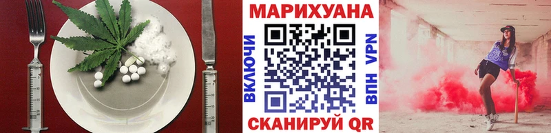 Canna-Cookies конопля  Пушкино 
