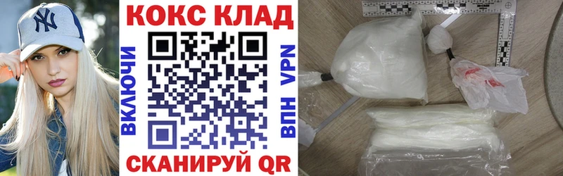 КОКАИН 99%  Пушкино 