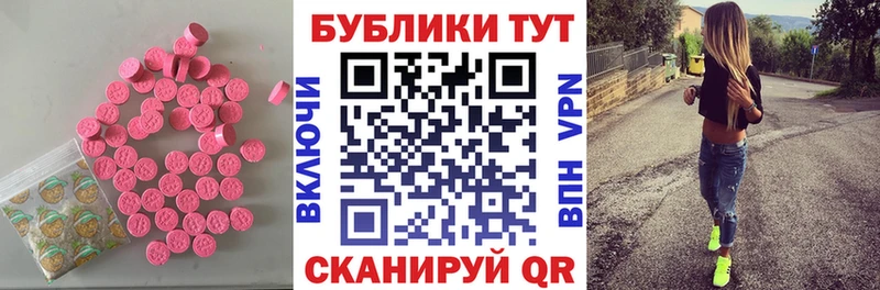 Экстази бентли  хочу наркоту  Пушкино 