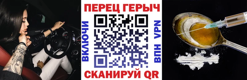 купить наркотики цена  Пушкино  ГЕРОИН Heroin 