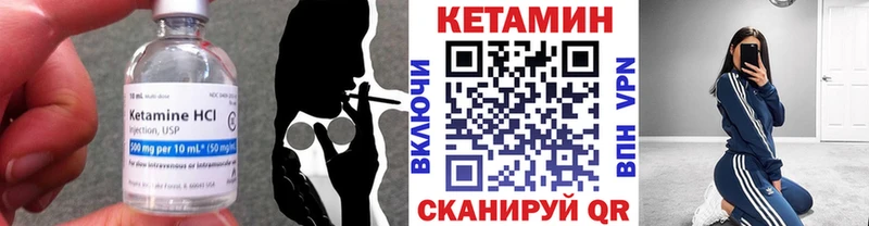 купить наркотики цена  Пушкино  Кетамин VHQ 