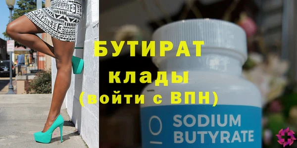spice Верхнеуральск