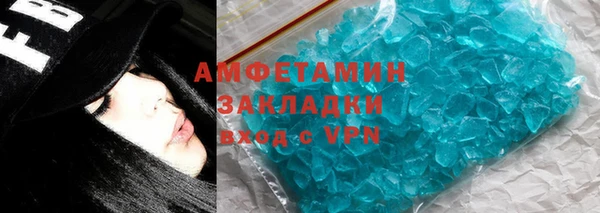 spice Верхнеуральск