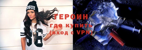 крисы Верхний Тагил