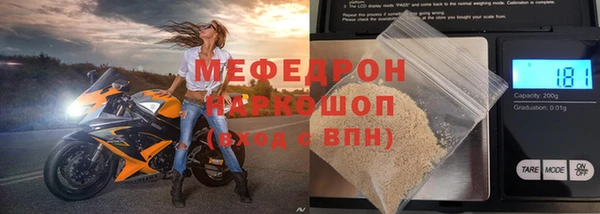 крисы Верхний Тагил