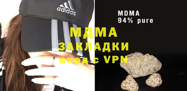 индика Верея