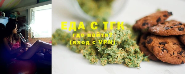 spice Верхнеуральск