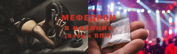 spice Верхнеуральск