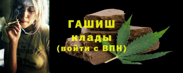 крисы Верхний Тагил