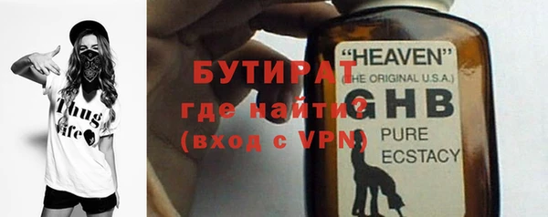 spice Верхнеуральск