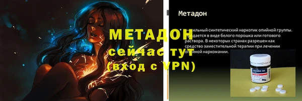 крисы Верхний Тагил