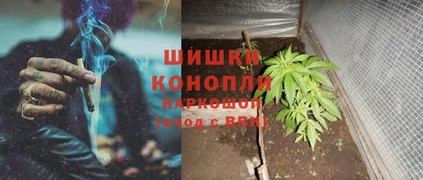 дистиллят марихуана Бронницы