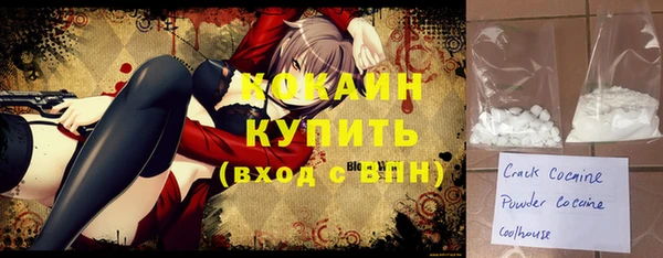 spice Верхнеуральск