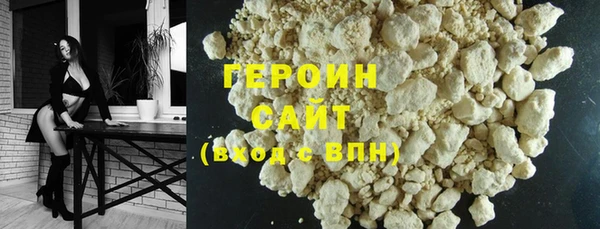 крисы Верхний Тагил