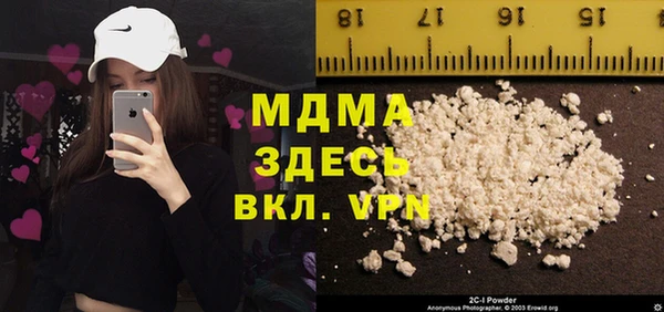 крисы Верхний Тагил