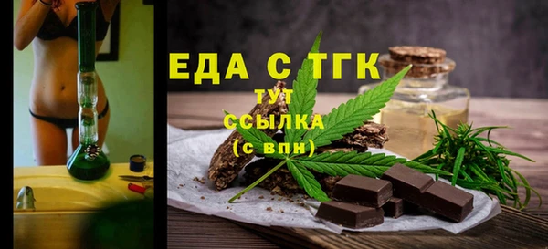 spice Верхнеуральск