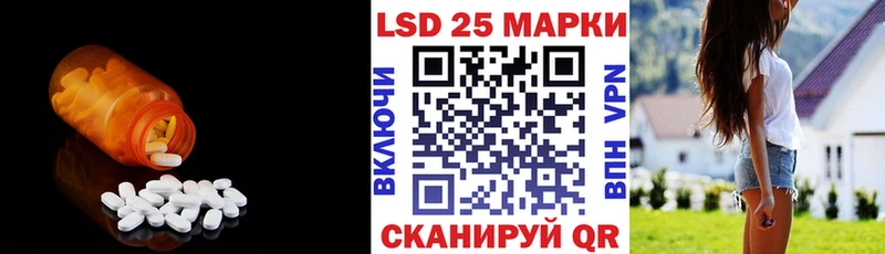 Лсд 25 экстази кислота  blacksprut онион  Пушкино 