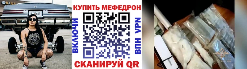 ОМГ ОМГ ссылка  что такое   Пушкино  это Telegram  Мефедрон VHQ 