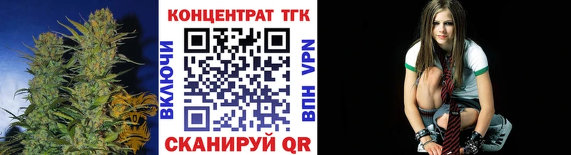 Дистиллят ТГК вейп Пушкино