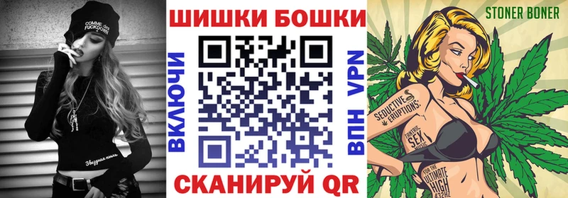 даркнет состав  Пушкино  МАРИХУАНА конопля 